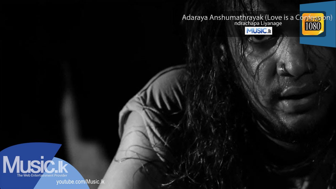 Adaraya Anshumathrayak (Love is a Confession) - Indrachapa Liyanage From www.Music.lk
