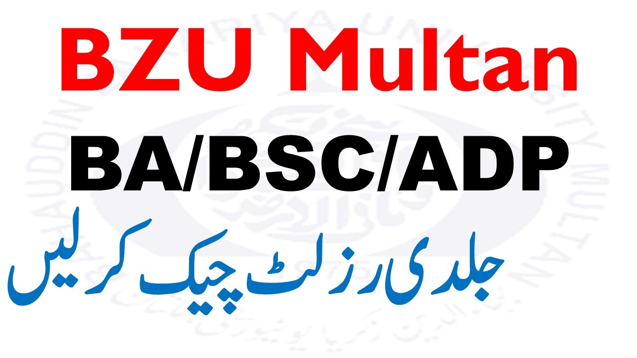 Ba Bsc Adp - Ada Ads - Annual 2021 Results - Announced - bzu results - Ba Bsc Adp Result Bzu Result