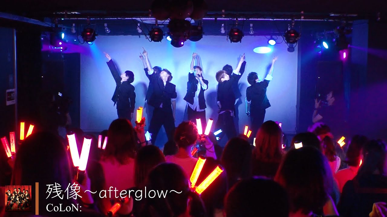 CoLoN: 「残像〜afterglow〜」 ライブ映像 (2019.10.14 ウタゴコロン♪ at 新宿スタークレーン)