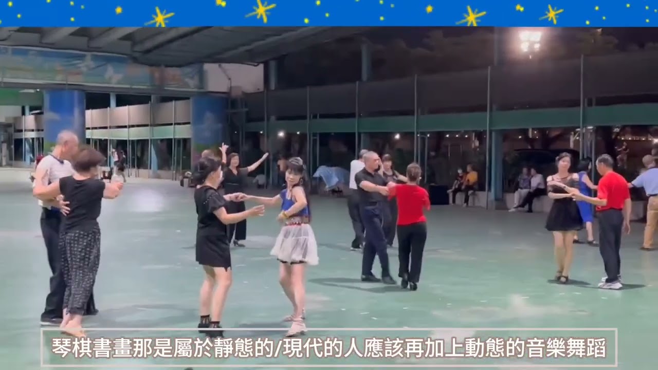 🎸廣場社交舞-885🇮🎻 #saxophone #dance |🎷新北大樂團