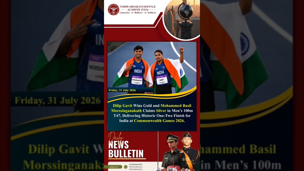 Current Affairs 31 July 2026 #ndaexam #ndacoaching #ndatricks #news #indianarmy #imadehradun #vda
