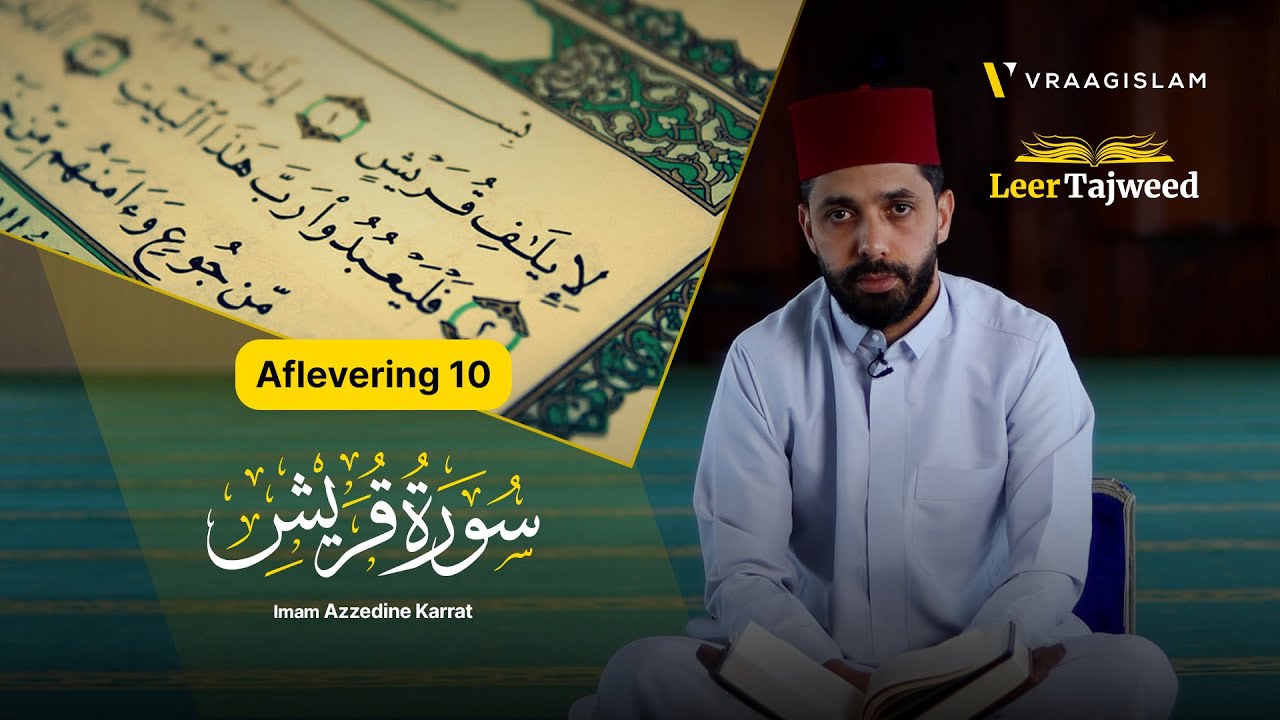 Leer Tajweed | Surah Quraysh | Afl. 10
