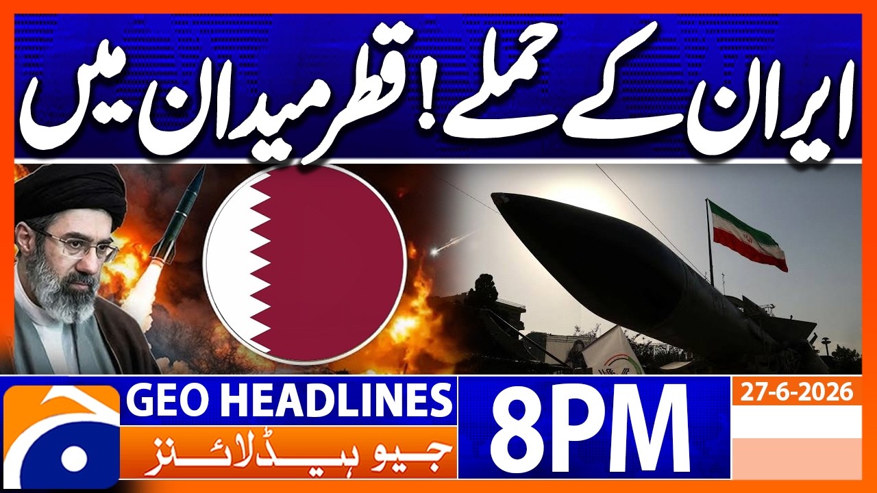 QATAR Condemns IRAN's Attacks..!! | 8PM Headlines Geo News (27th June 2026)
