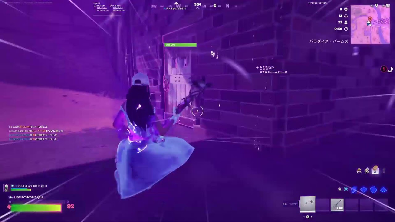 [Fortnite/フォートナイト] リロード・通常ランク参加型 初見さん大歓迎！！　ブレインロッドもやります