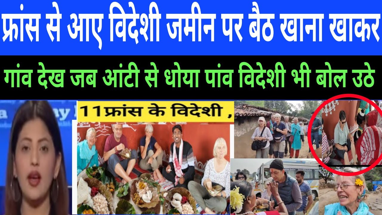 Pakistan Reaction on Indian Food || फ्रांस से आए विदेशी जमीन पर बैठ खाना खाकर #food #indianfood