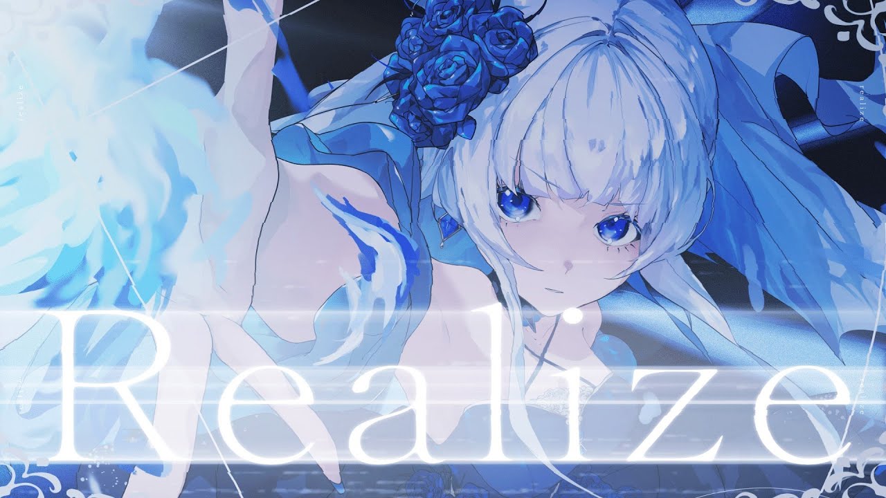 Realize ／鈴木このみ  covered by みそらみみ