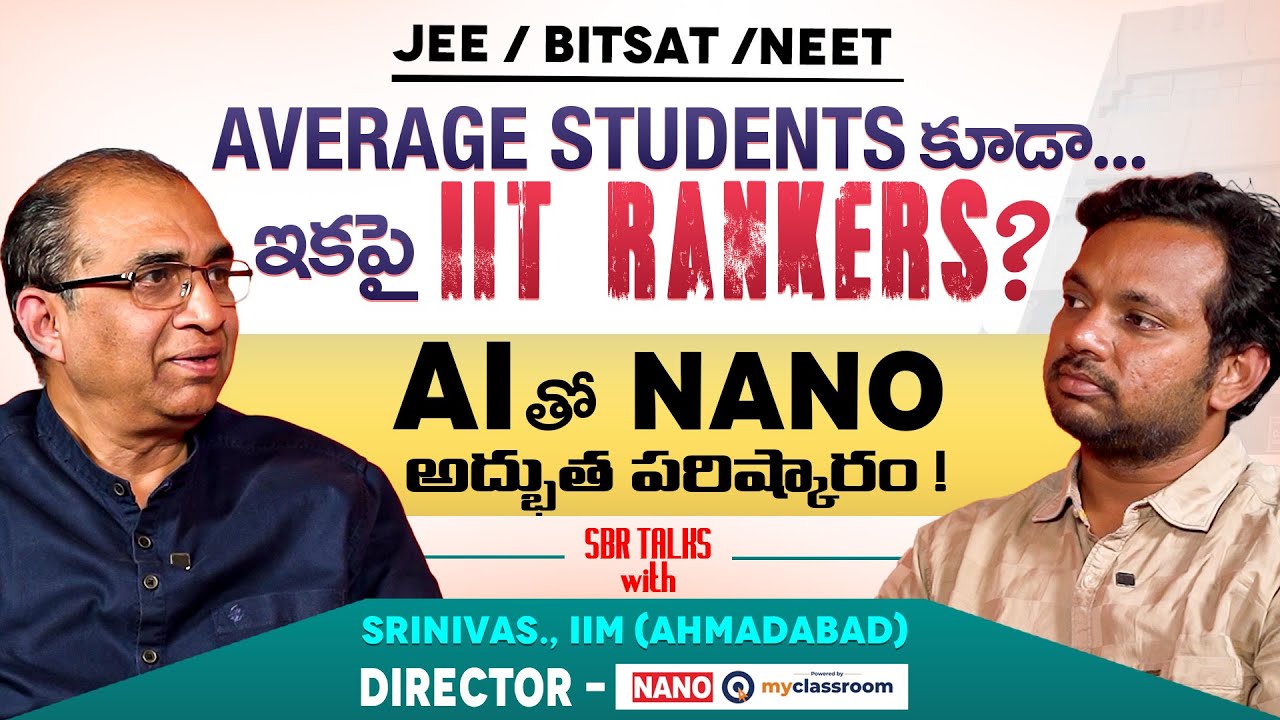 మారనున్న JEE -- Exam PATTERN ? | DESCRIPTIVE | AI Effect | NANO | JEE & NEET | SBR TALKS