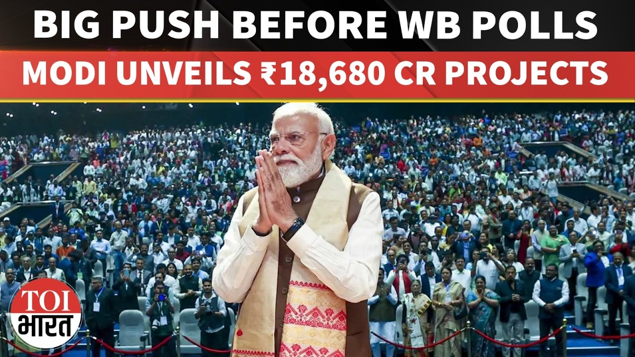 Mega Infrastructure Push In Bengal: PM Modi Unveils Connectivity Projects Worth ₹18,680 Crore