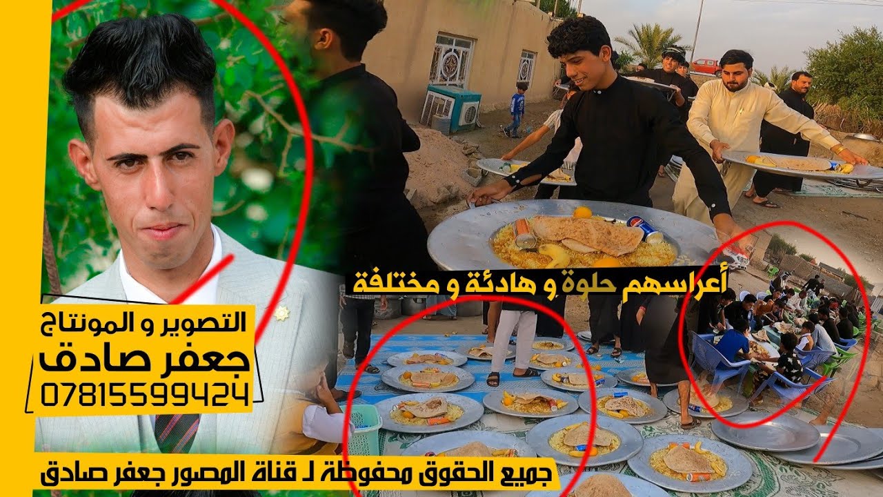 أعراسهم حلوة و هادئة - شوفوها شكـد تخبل - ❤️🥰 - حفل زفاف الأخ مقتدى سلمان العمشاني - 2023