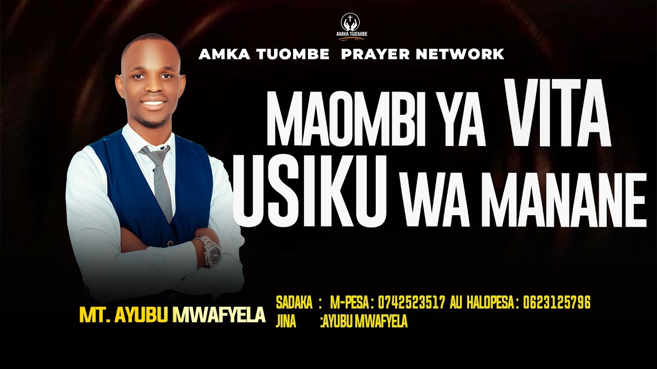 AMKA TUOMBE , MAOMBI YA VITA USIKU WA MANANE NA  AYUBU MWAFYELA 🪔