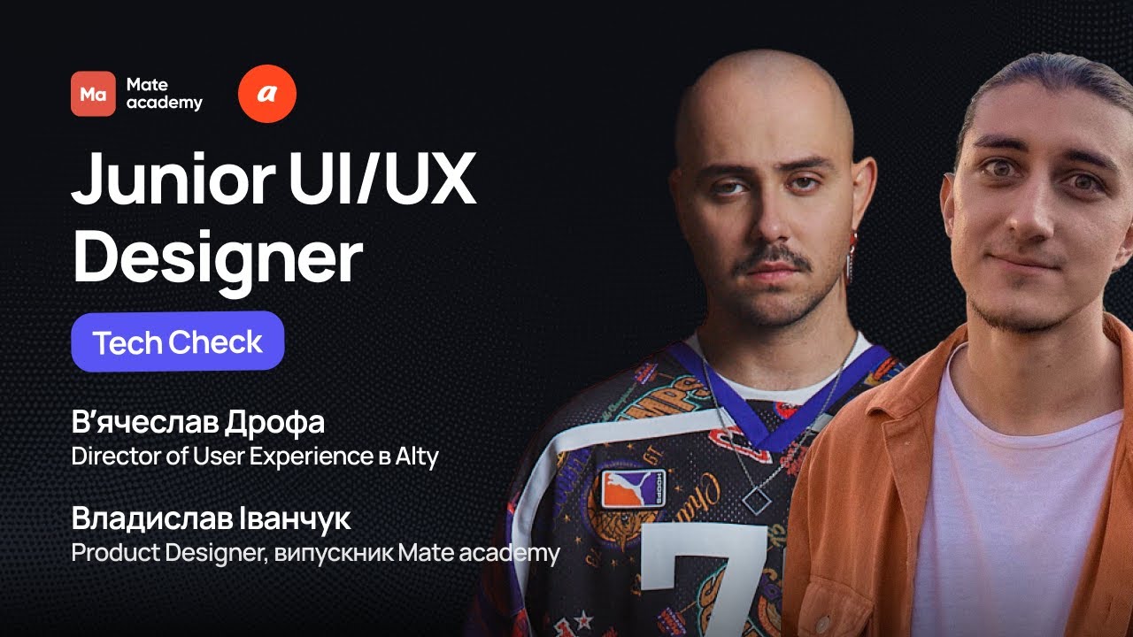 Tech Check: Junior UХ/UІ Designer | Вʼячеслав Дрофа (OTOY) & Mate academy