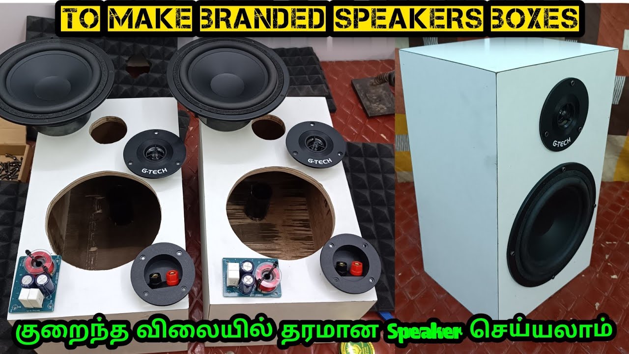 Making Branded Speakers SP Audios Tamil | Doogesound speakers tamil | low price best 6