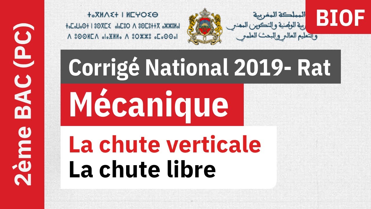 2 BAC BIOF | Corrigé examen National 2019 | Mécanique | La chute verticale - la chute libre