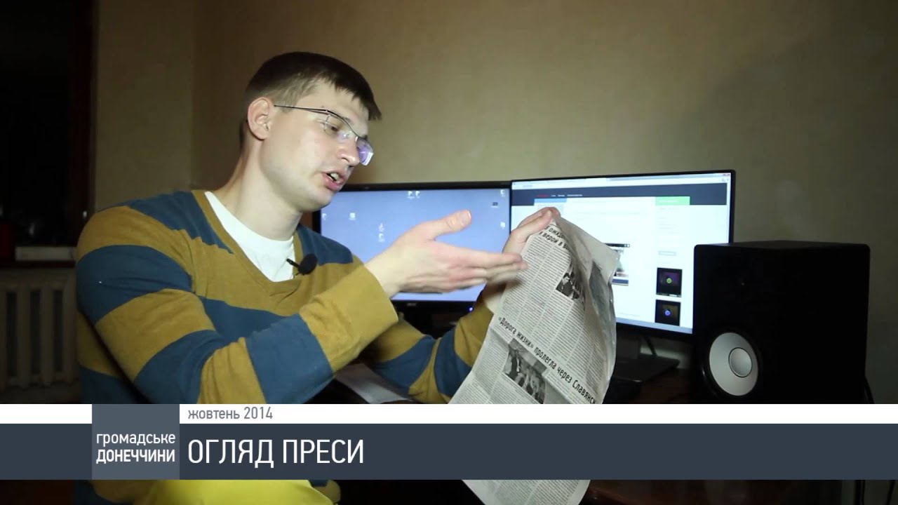 Как не стать жертвой манипуляторов из донецких СМИ. Видео-урок