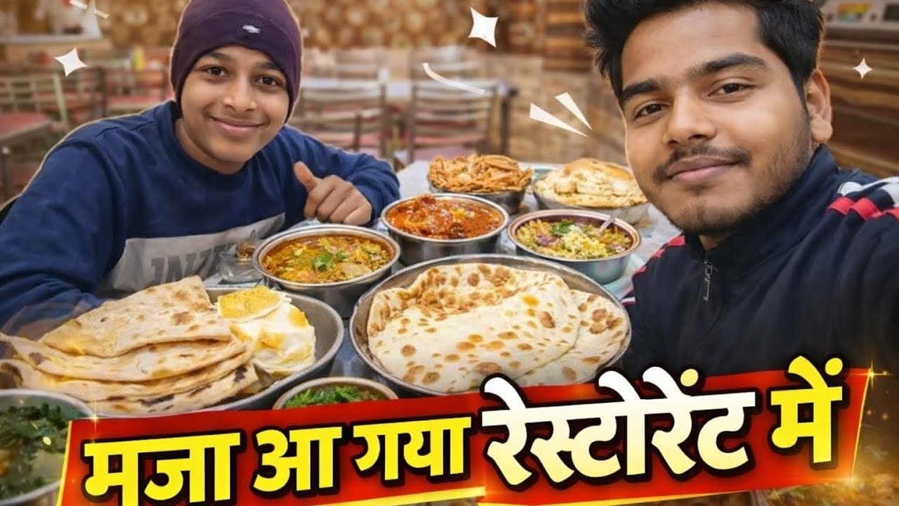 Khana khane aaye restaurant