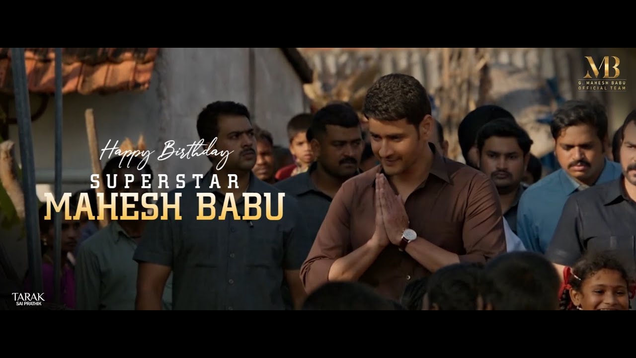 Happy Birthday Superstar Mahesh Babu - Special Mashup Video
