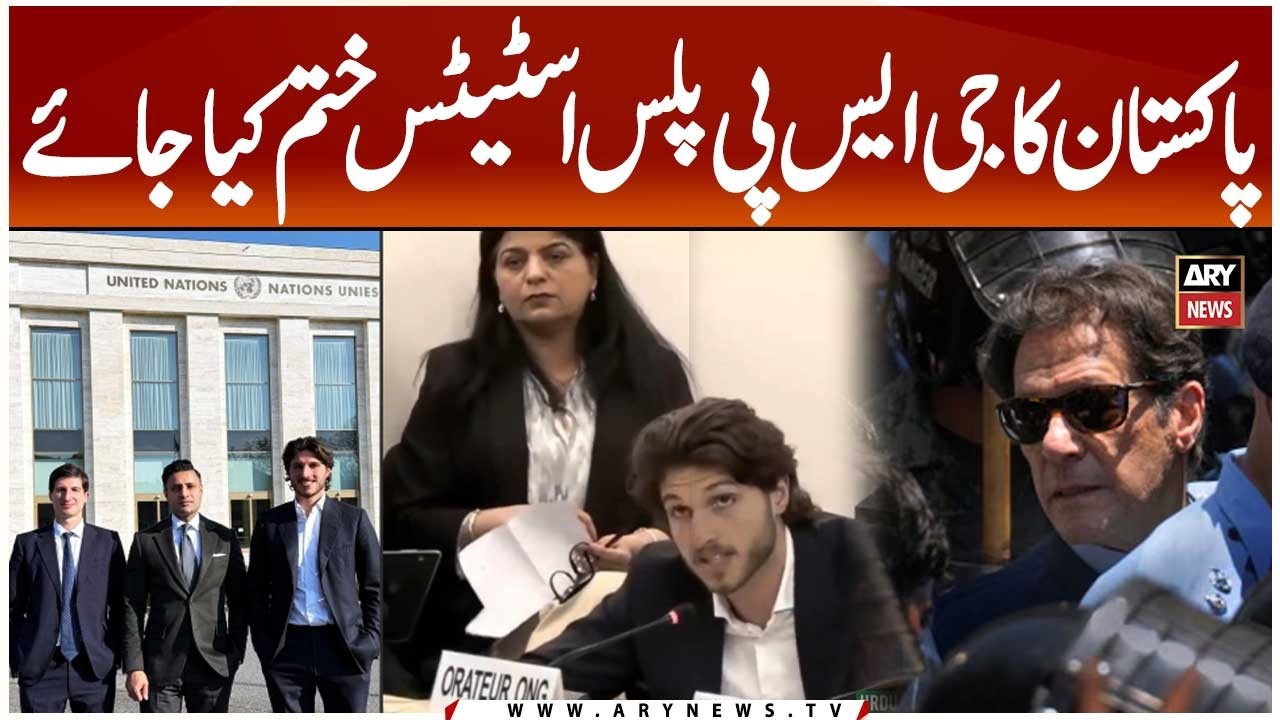 Qasim Khan Urges European Union to Revoke Pakistan&rsquo;s GSP+ Status