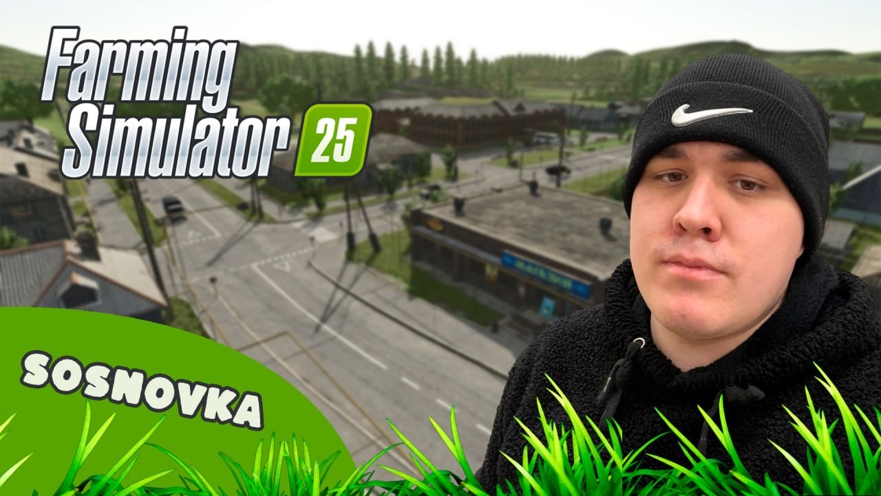 FARMING SIMULATOR 25 СОСНОВСКИЙ ВЫЗОВ! 🌾🚜