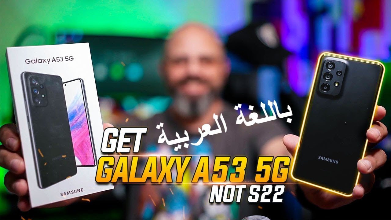 Samsung Galaxy A53 5g Review, Samsung A53 VS S22, Pubg Gaming, Cameras سامسونج جلاكسي a53
