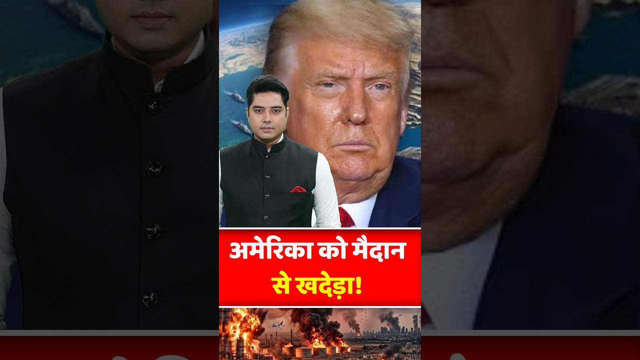 Iran Hormuz War America Israel | Khamenei Trump | Houthi Missile Airstrike Saudi Red Sea | US Navy