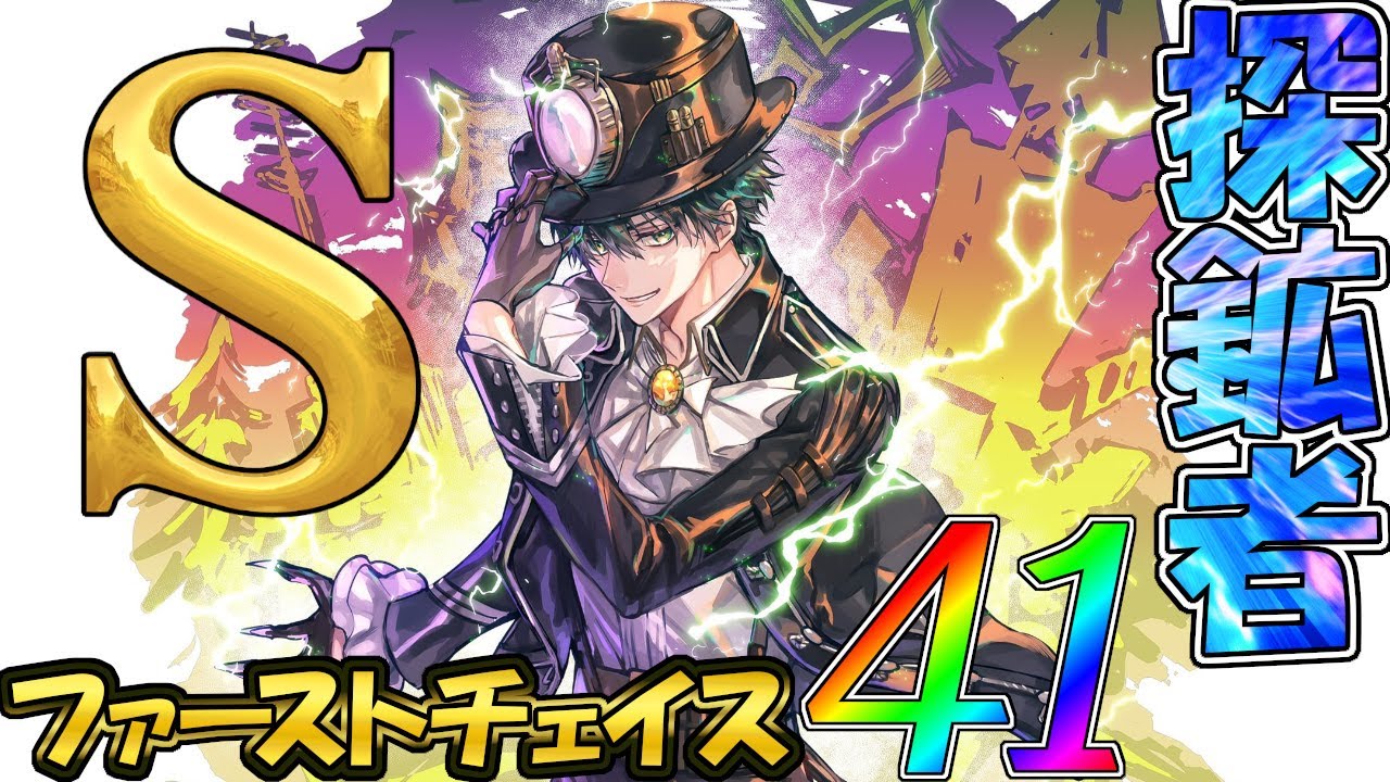【第五人格】探鉱者７位の探鉱者ファーストチェイス集４１連発【IdentityⅤ】