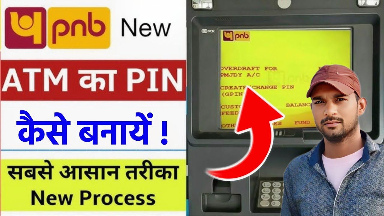 PNB ka ATM pin generate kaise karen,pnb atm pin generate through atm,pnb atm pin step by step