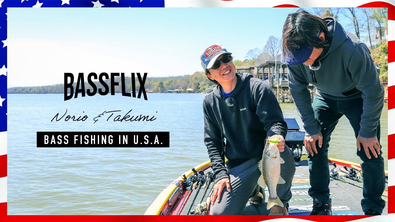 【田辺哲男＆伊藤巧】舞台はアメリカ・お題は…？【Chickamauga Lake】