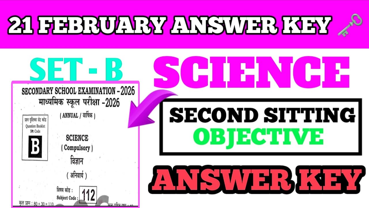 bihar board 10th science set B 21 february viral objective answer paper @careerofMathematics01