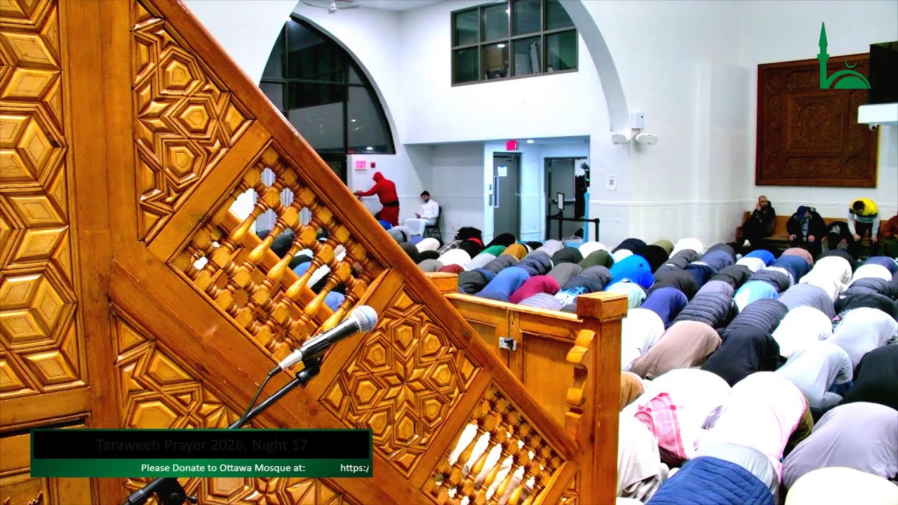 صلاة التراويح من مسجد أوتاوا  || Taraweeh Prayer 2026, Night 17