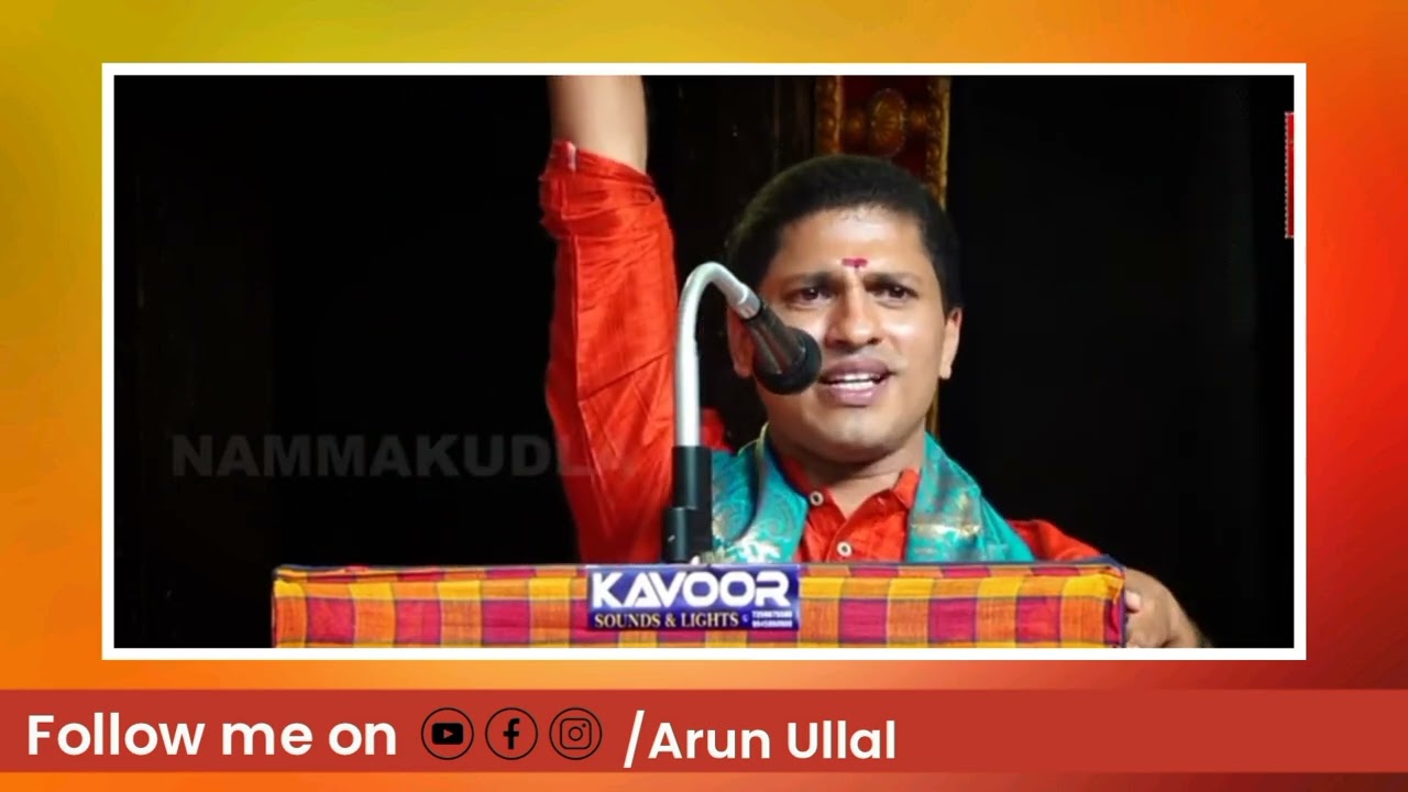 ವೈರಲಾದ ಅದ್ಯಪಾಡಿ ಉಪನ್ಯಾಸದ ಪೂರ್ಣ ವೀಡಿಯೊ