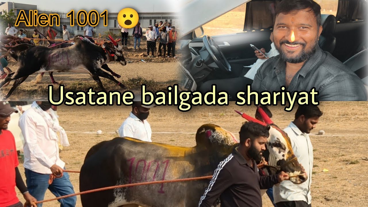 || Rahul bhai patil yancha Alien chi shariyat 😲||