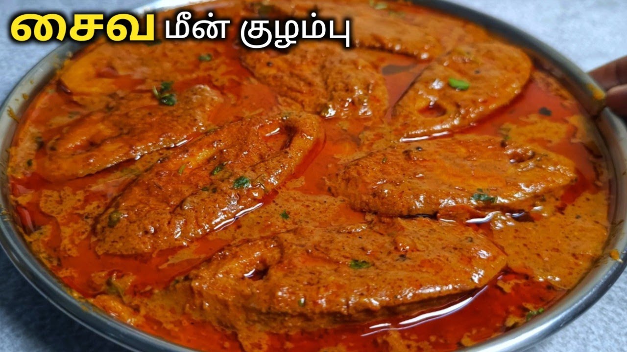 மீன் இல்லாமல் அட்டகாசமான சுவையில் சைவ மீன் குழம்பு செஞ்சி பாருங்க!!👌/saiva meen Kulambu / kulambu 