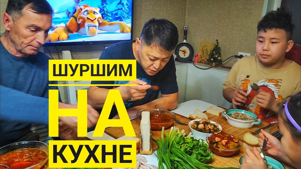 ВЫРВАЛА И ВЫКИНУЛА / ХВАТИТ/ Шиндр Мындр @Шиндр Мындр