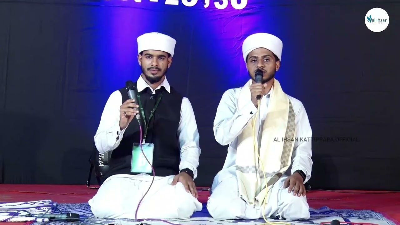 SUFI LYRICS | MUZAMMIL, MIDLAJ | EXODUS-2K21 |  AL IHSAN KATTIPPARA