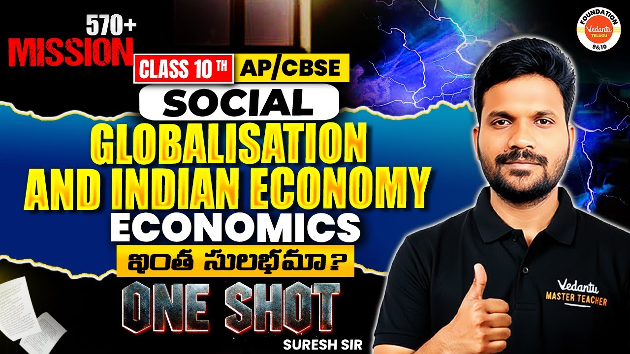 Globalisation & Indian Economy Oneshot | Class 10 Social Studies Economics | AP & CBSE | Suresh Sir