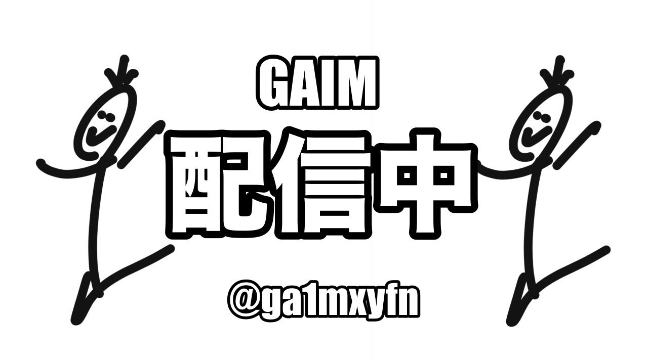 ランクしまーす【フォートナイト/fortnite】