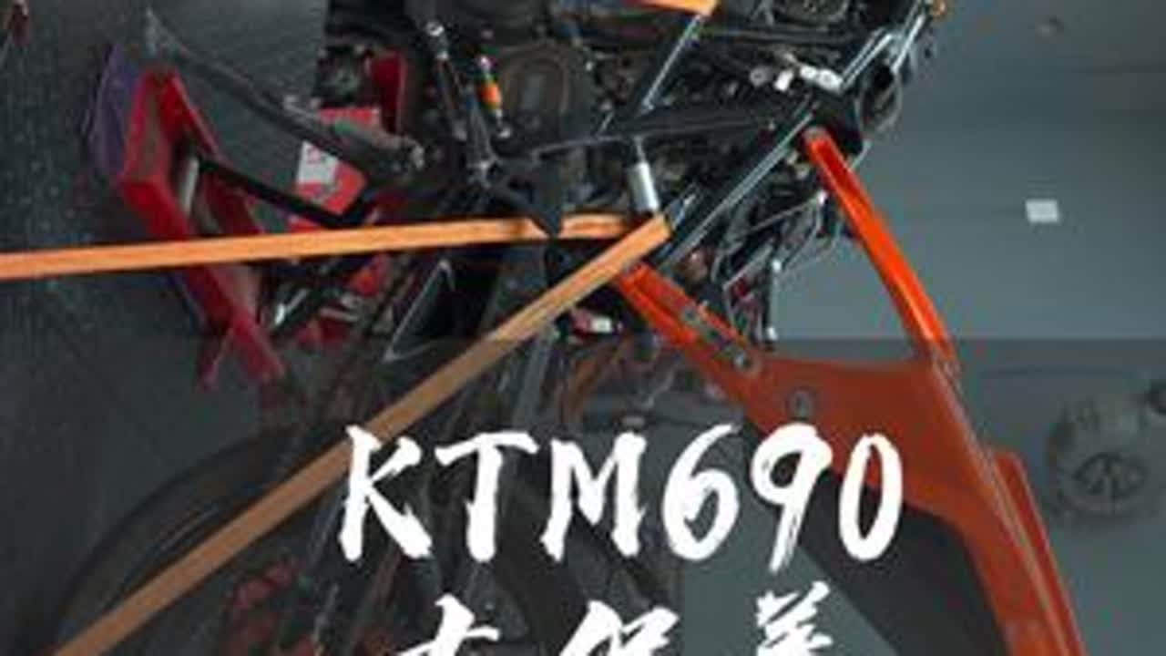KTM690大保养 #专业的事情交给专业人去做 #专业维修保养 #摩托车改装 #ktm #黑屋机车