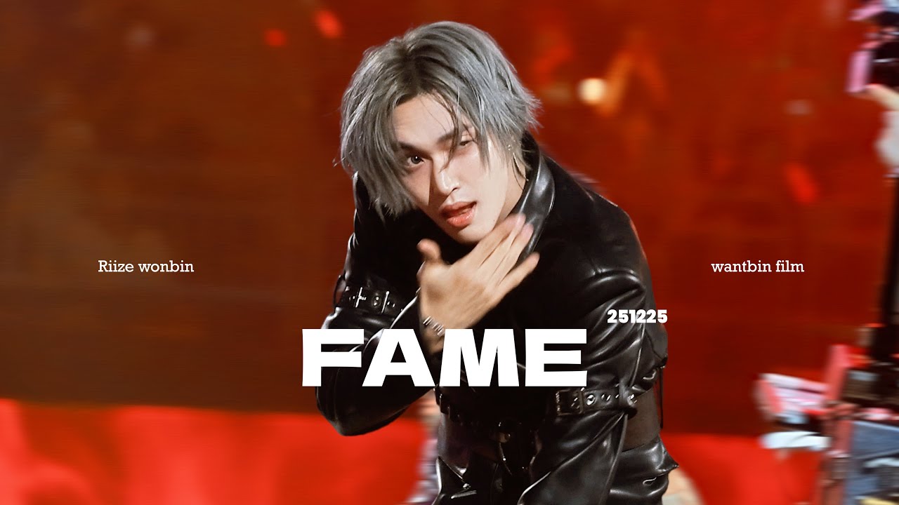 251225 라이즈 RIIZE 원빈 WONBIN SBS GAYODAEJEON 2025 FAME 직캠 fancam