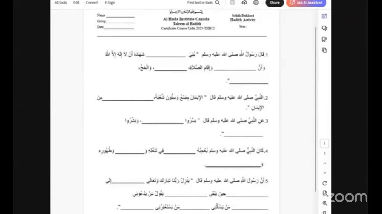 Taleem Al Hadith Urdu Kitab Al Janaiz 1322-1338 | Episode:74