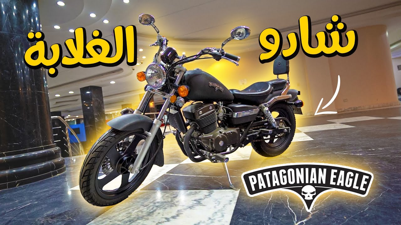 لأول مرة موتوسيكل كروزر صيني 2 سليندر و2 كاربراتير | بتاع موتوسيكلات