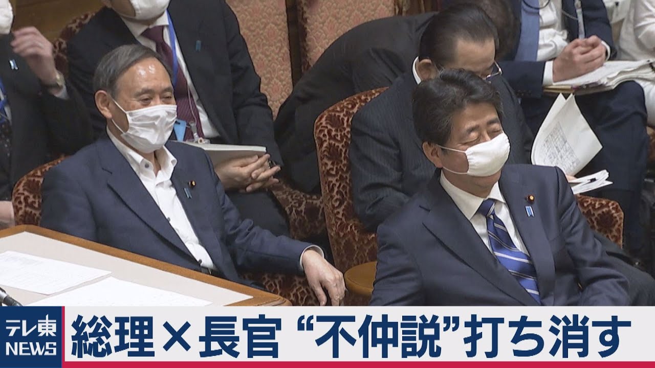 安倍総理「菅氏とは一心同体」”不仲説”打ち消す
