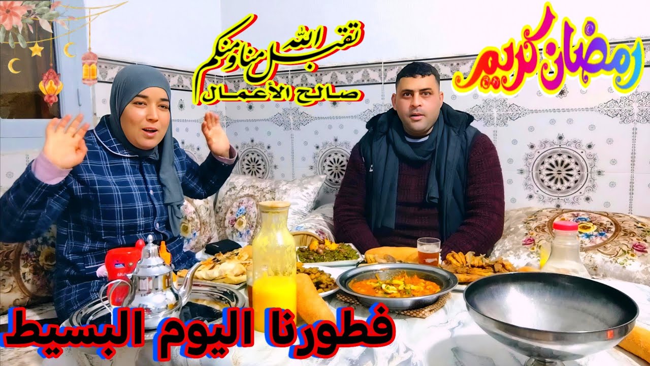 ناري كلشي غالي فالسوق فرمضان 2026 😱 | فطورنا اليوم كله أخضر!