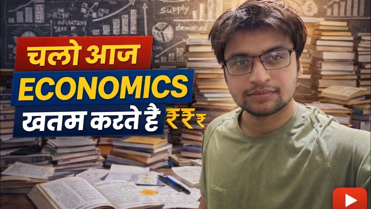 ssc cgl are live #upsc #ssc #cgl #railways #live