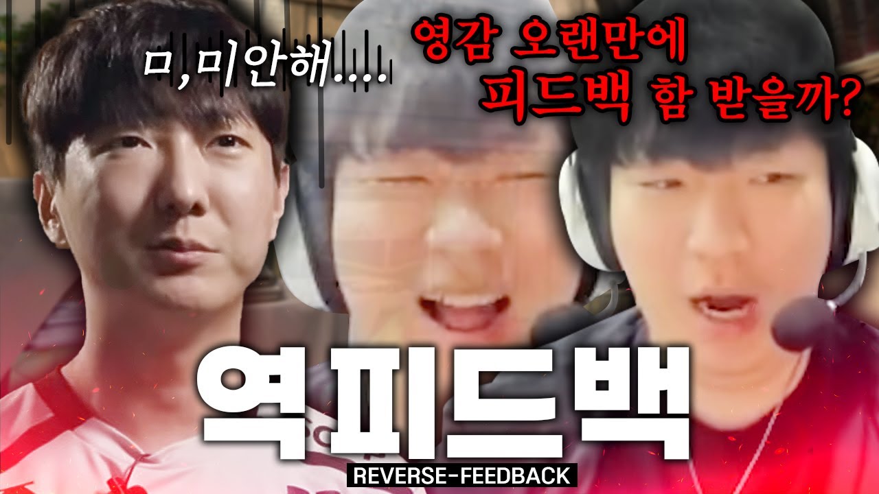 작감이랑 간만에 듀오 하던 중 못 참고 텍초리 들어 버렸습니다 ㅋㅋㅋ (w. GEN hsk)