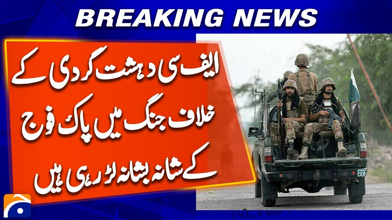 Frontier Corps Joins Pakistan Army&rsquo;s Counter‑Terror Effort | Operational Update