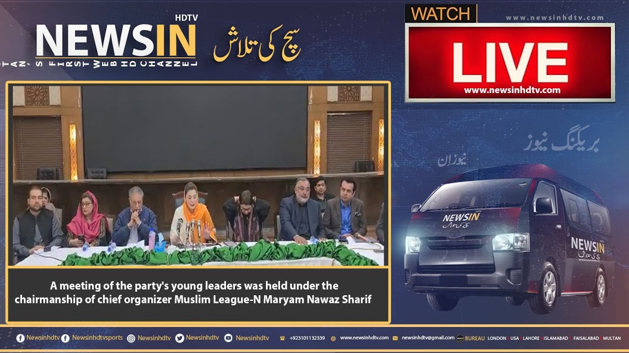 A meeting of the party's young leaders  chief organizer Muslim League-N Maryam Nawaz Sharif