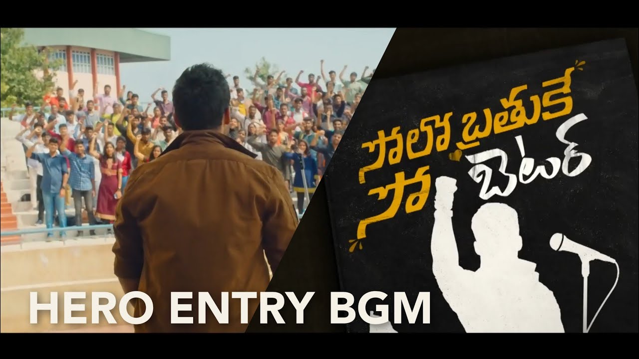 Solo Brathuke So Better movie hero entrance bgm | Sai Tej | Best Bgm s