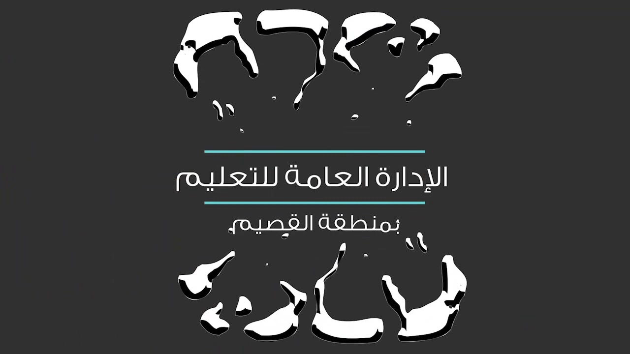 التوعية بأضرار المخدرات