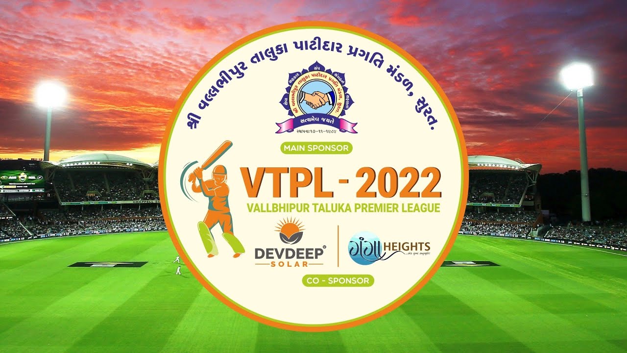 VTPL - Vallbhipur Taluka Premier League || DAY-4 || Part-1