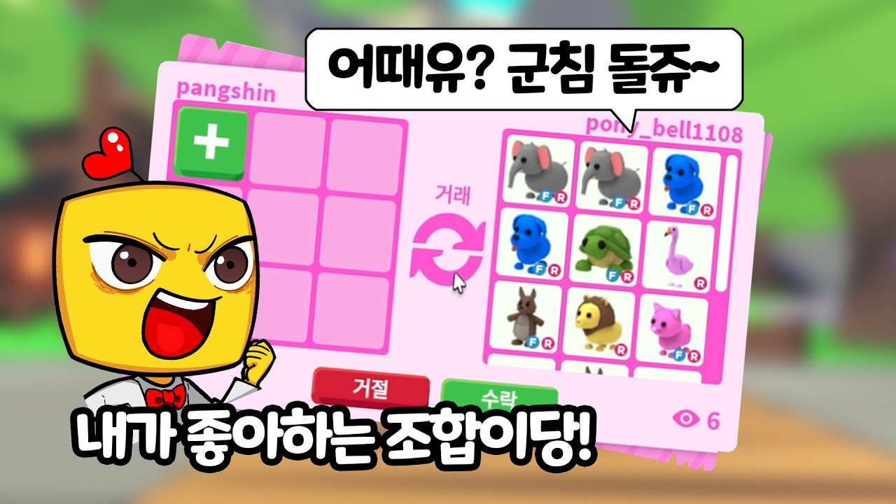 가치 있는 일반펫 여러마리에 모두 능펫이면 이건 못 참지~